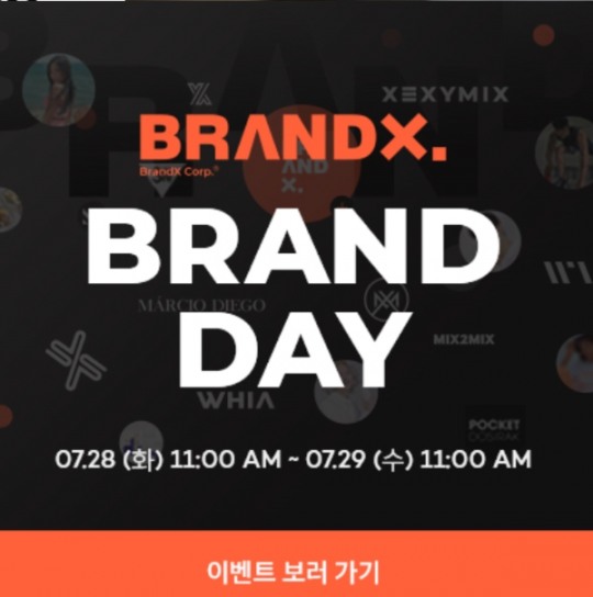 주식회사 엑스코퍼레이션 이미지