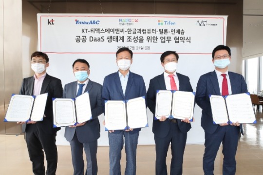 에이엔씨 이미지