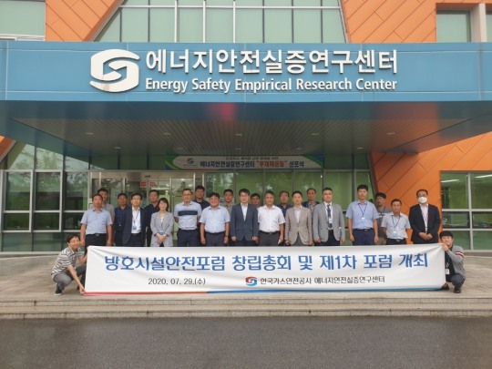 충무가스 이미지