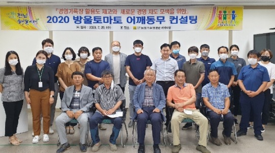 어깨동무 이미지