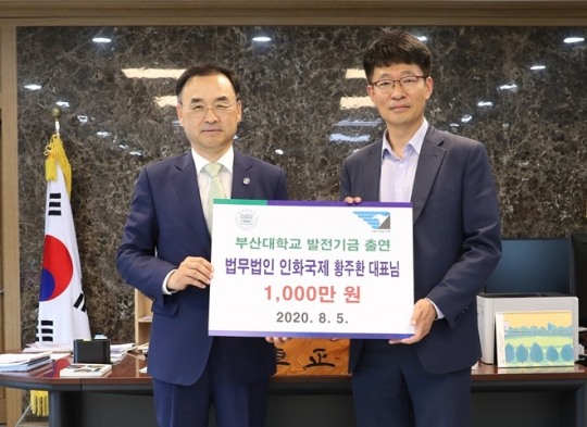 법무법인인화 이미지