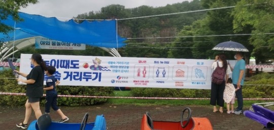 선바위 이미지