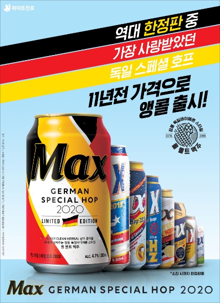 맥스 이미지