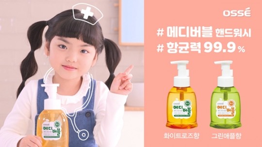 온메디 이미지
