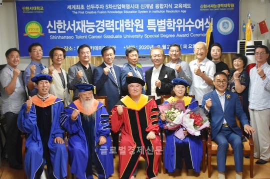 신한서재능경력대학원 이미지