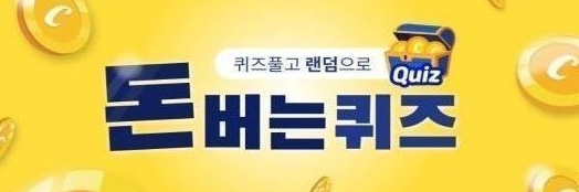 캐시리어 이미지