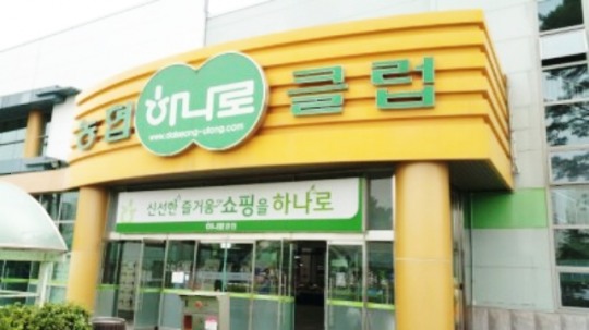 달성유통 이미지