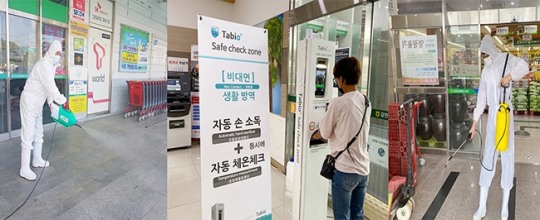 강진농협파머스마켓 이미지