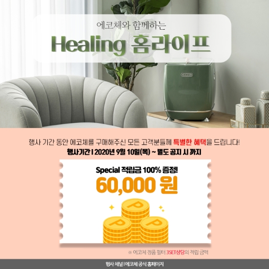 홈라이프 이미지
