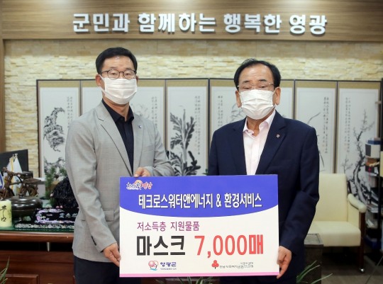 ㈜테크로스 환경서비스 이미지