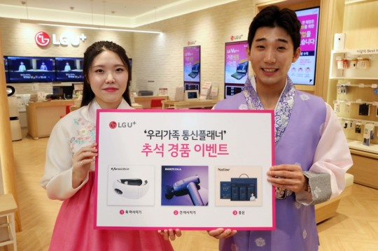 파워통신 이미지