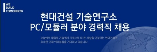 현대PC 이미지