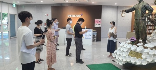 보물단지 이미지