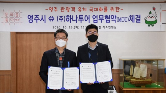 (주)하나관광 이미지