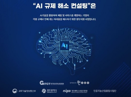 원컨설팅 이미지