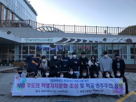 장흥고등학교 이미지