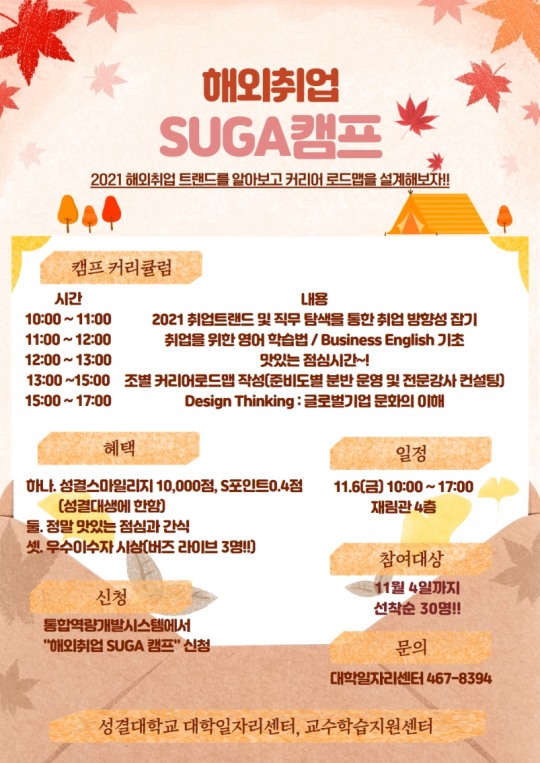 성결대학교 이미지