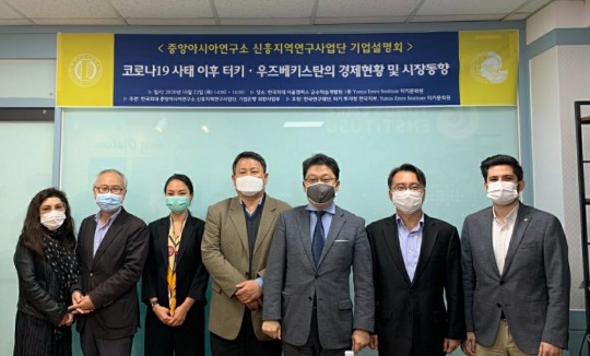 신흥기업 이미지