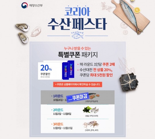 코리아수산 이미지