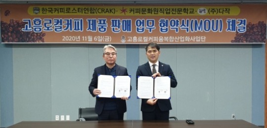 로컬커피 이미지