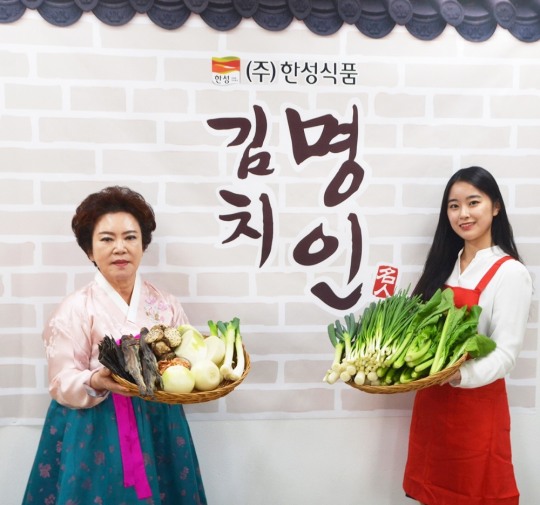 한성글로벌 이미지