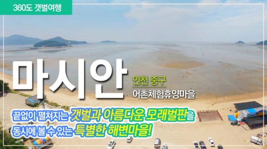 어촌집 이미지