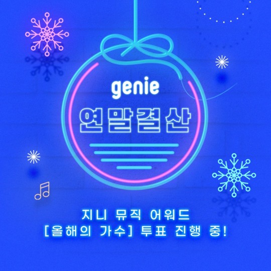 맵뮤직 이미지