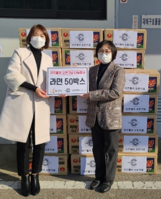 리즈벨라 이미지