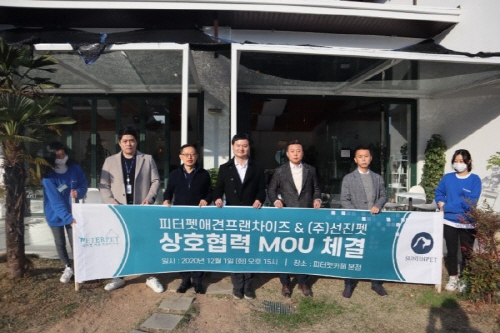 주식회사 선진 이미지