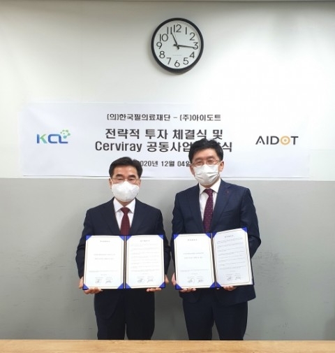 한국의료재단 이미지