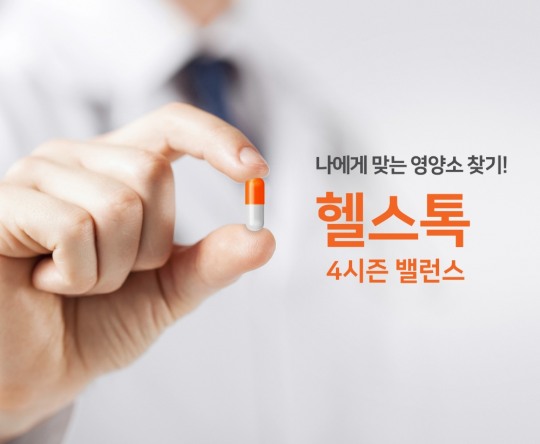 포시즌라이프 이미지