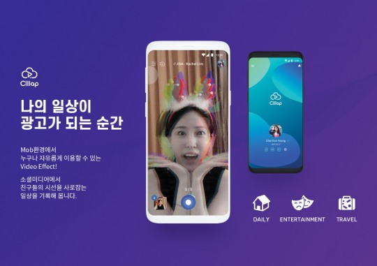 클랩 이미지