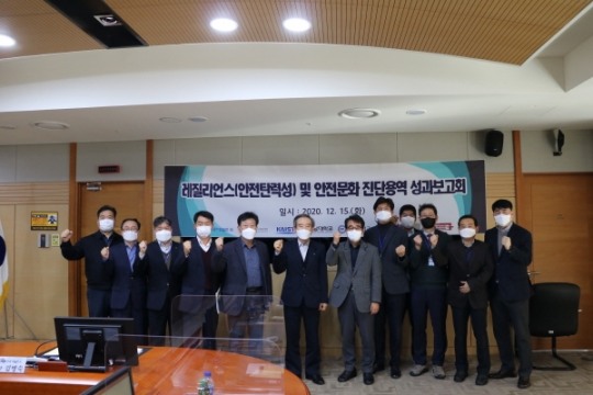 레질리언스 이미지