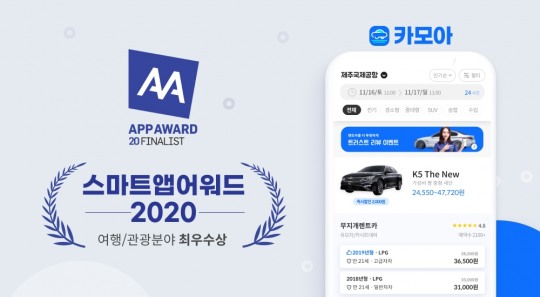 카모아 이미지
