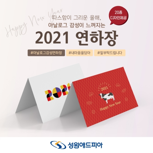 성원디자인 이미지