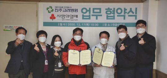 고려병원 이미지