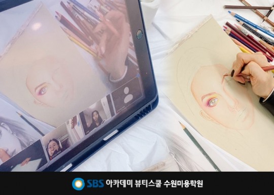 에스비에스아카데미미용학원 이미지
