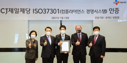 씨제이시스템) 이미지