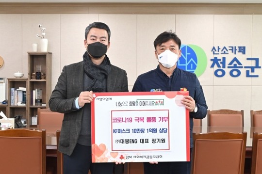 ㈜청송 이미지