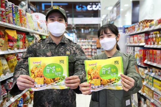 거기치킨 이미지