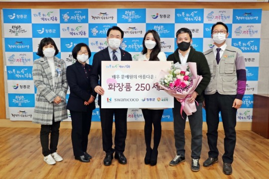 (주)스와니코코 이미지