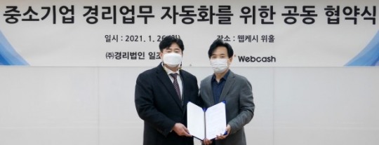 경리법인일조 이미지