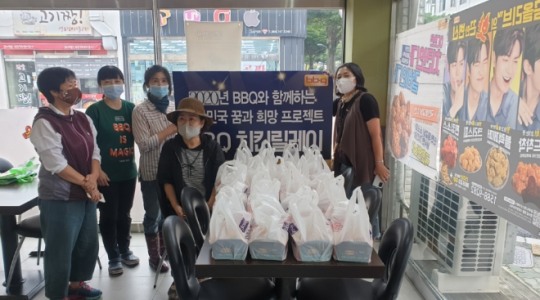 비비큐치킨제주 이미지