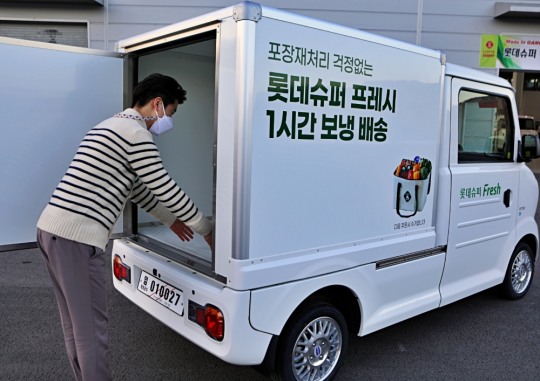 롯데쇼핑롯데슈퍼 이미지