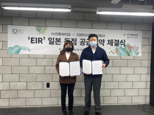 이투 이미지