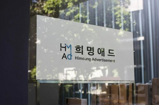 애드프로모션 이미지