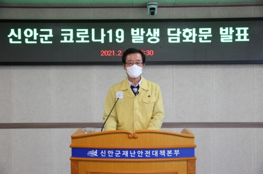 신안교회 이미지