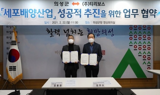 의성바이오 이미지