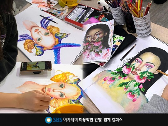 에스비에스아카데미미용학원 이미지
