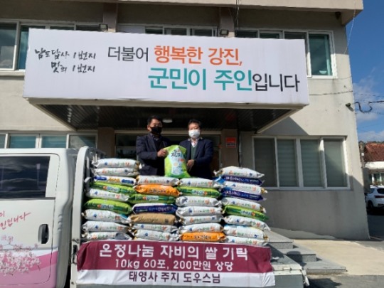 태영사 이미지